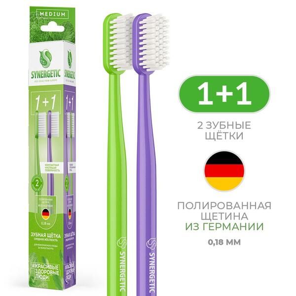 Щетка зубная средней жесткости для взрослых фиолетовая, зеленая Eco dental care Synergetic 2шт