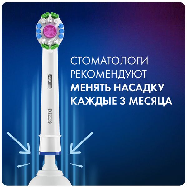 Насадка сменная для электрических зубных щеток 3D White CleanMaximiser Oral-B/Орал-би 4шт (EB18рRB) фото №10
