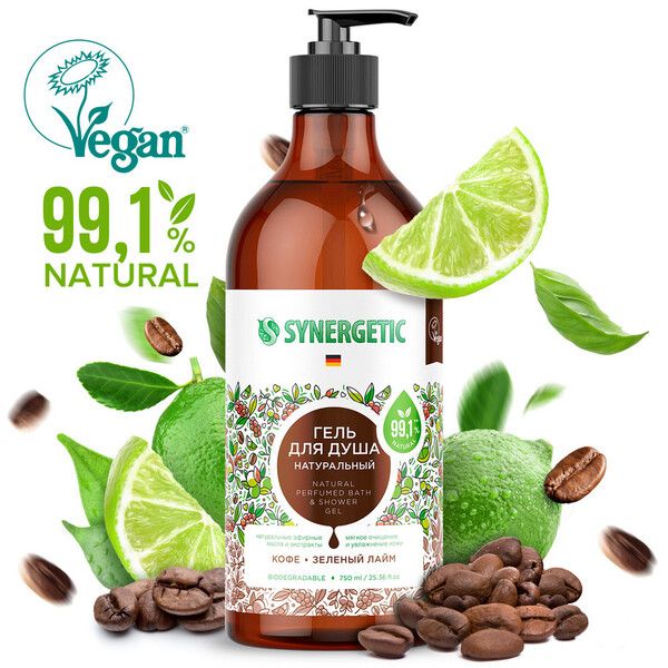 Гель для душа кофе и зеленый лайм Synergetic 750мл фото №2