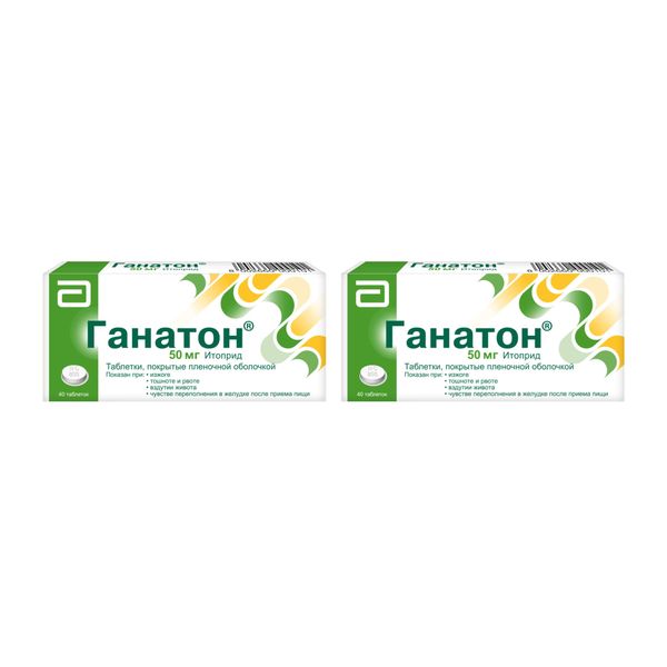 2Х Ганатон таблетки п/о плен. 50мг 40шт