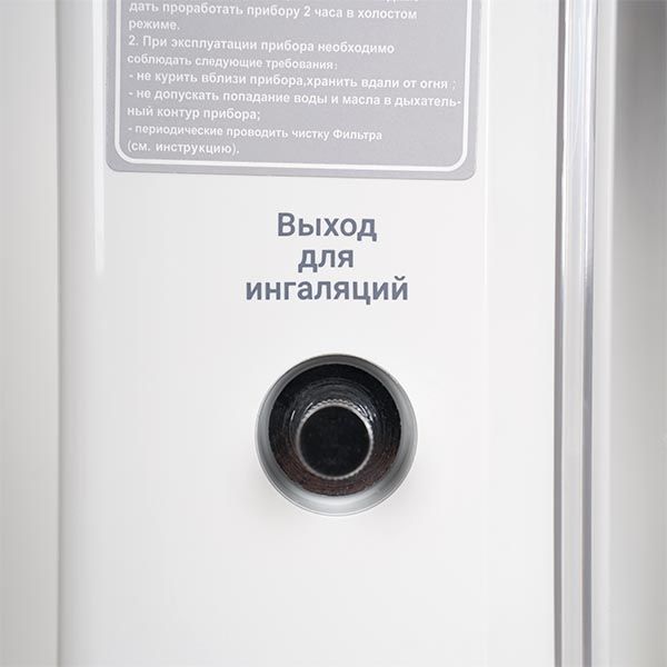 Концентратор с выходом для ингаляции 7F-3L белый Armed/Армед Концентратор с выходом для ингаляции 7F-3L белый Armed/Армед