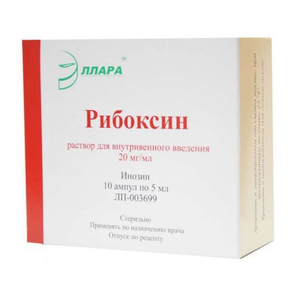 Рибоксин раствор для в/в введ. 20мг/мл 5мл 10шт