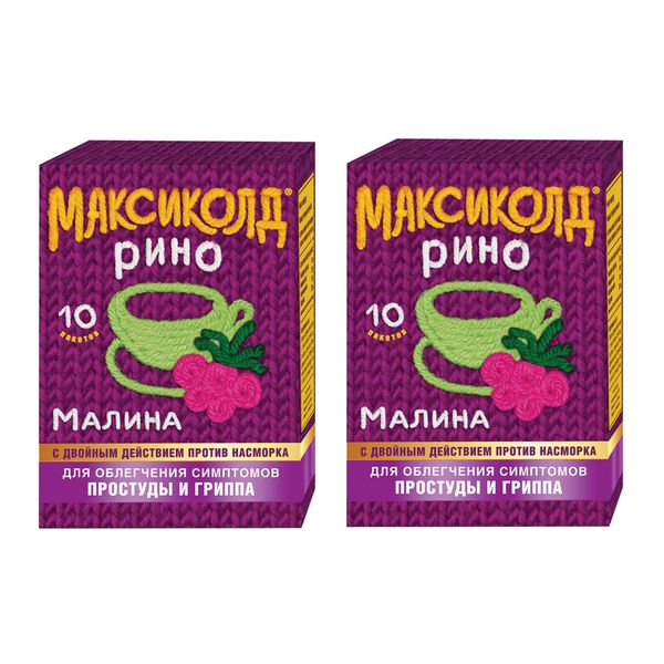 2Х Максиколд Рино (малина) при ОРВИ, простуде и гриппе + парацетамол 325мг, жаропонижающее пакет 10шт