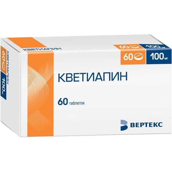 Кветиапин-Вертекс таблетки п/о плен. 100мг 60шт