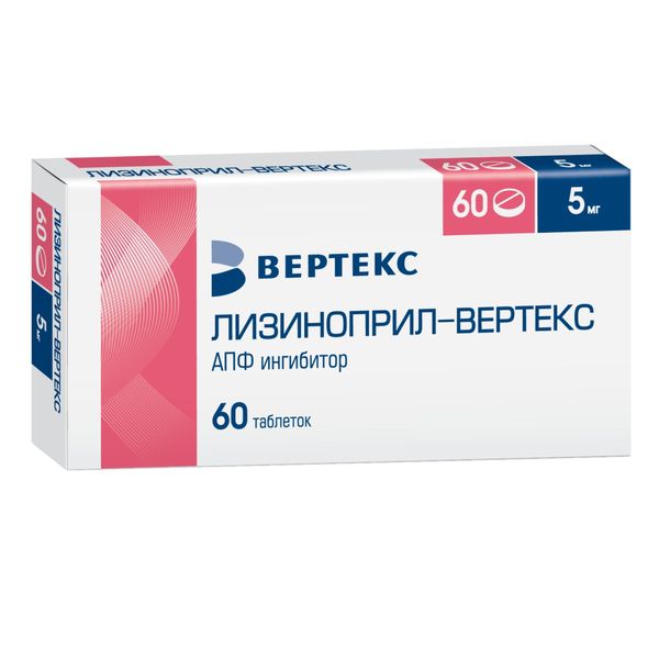 Лизиноприл-Вертекс таблетки 5мг 60шт
