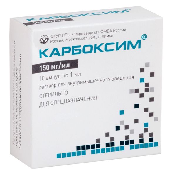 Карбоксим раствор для в/м введ. 15% 1мл 10 шт.