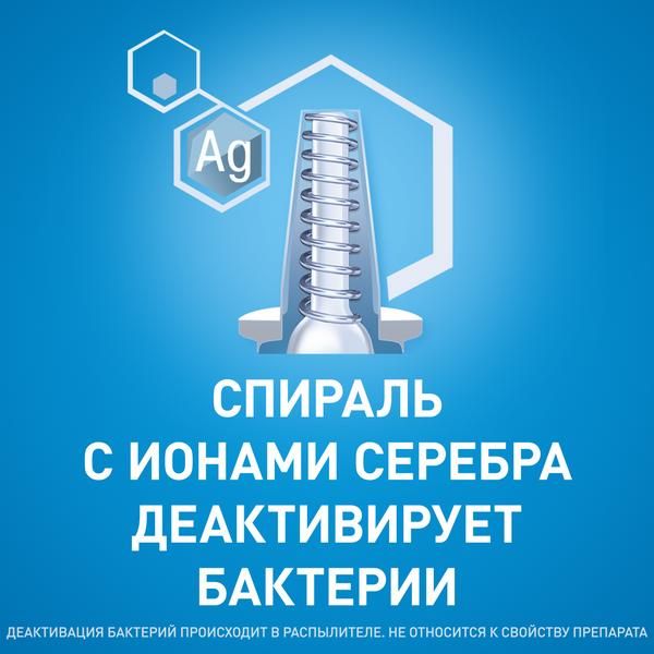 Тизин Эксперт спрей назальный дозированный 0,1% 10мл фото №13
