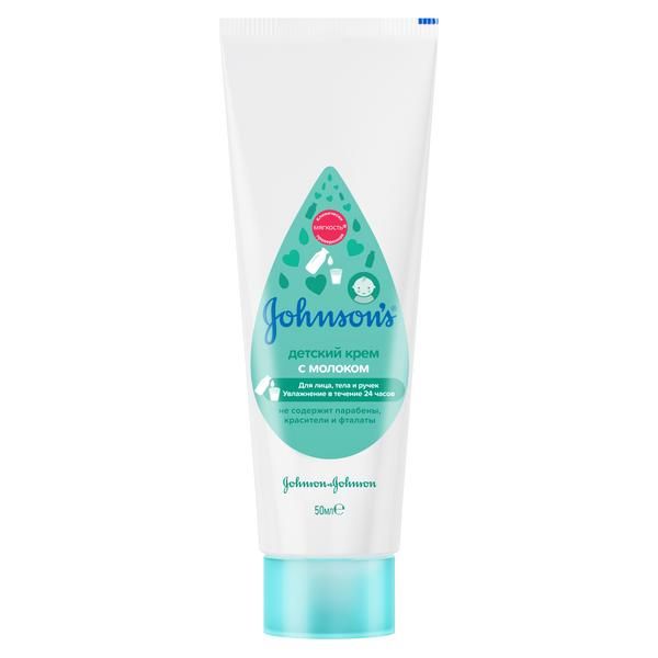 Крем с молоком детский Baby Johnson's/Джонсонс туба 50г