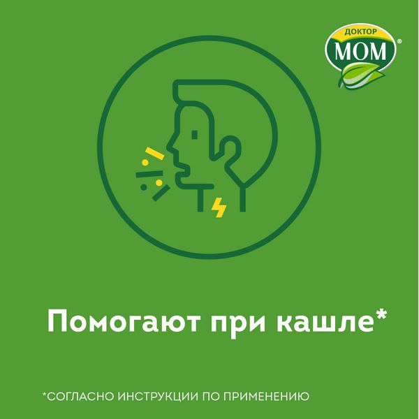 Доктор Мом фрукты пастилки для рассасывания 20шт