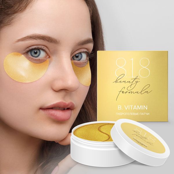 Патчи гидрогелевые с витамином Е,С,В Vitamin Estiqe 8.1.8 Beauty formula банка 60шт фото №5