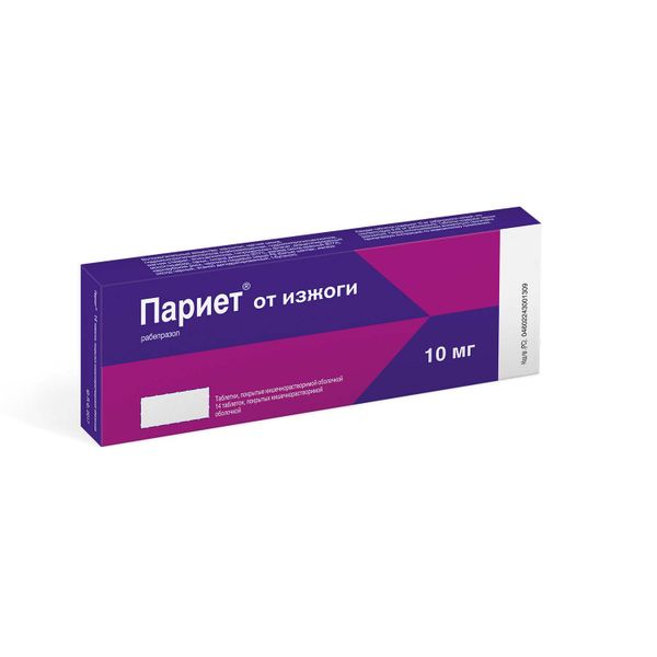 Париет таблетки кишечнорастворимые п/о 10мг 14шт