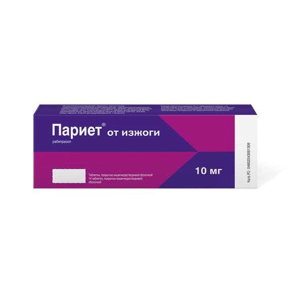 Париет таблетки кишечнорастворимые п/о 10мг 14шт фото №3