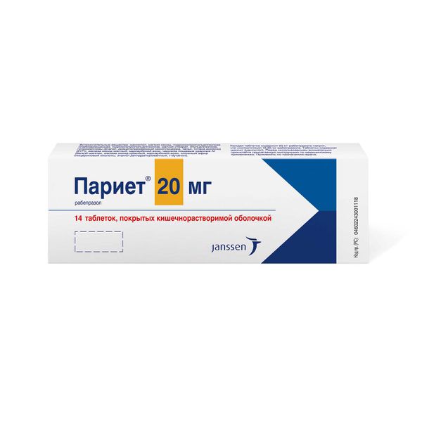 Париет таблетки кишечнорастворимые п/о 20мг 14шт