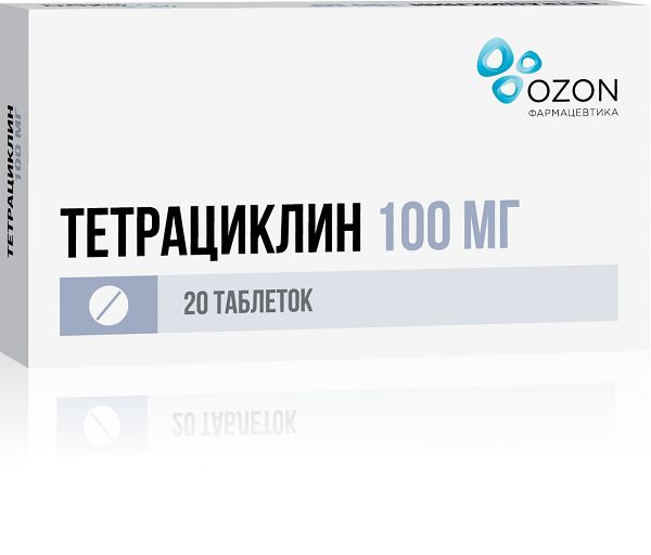 Тетрациклин таблетки п/о плен. 100мг 20шт