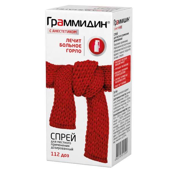 Граммидин с анестетиком спрей для мест. прим. фл. 112доз фото №4