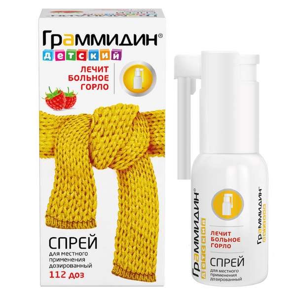 Граммидин детский спрей для местного применения дозированный 0,03мг+0,1мг/доза 112доз фото №2