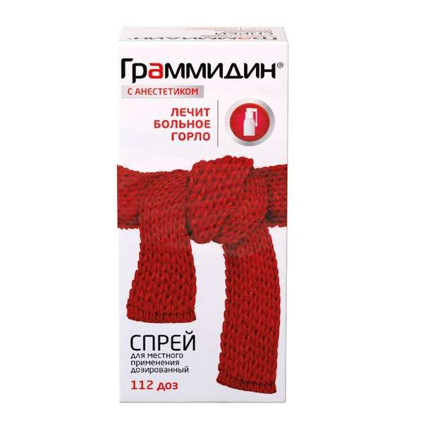 Граммидин с анестетиком спрей для мест. прим. фл. 112доз фото №3