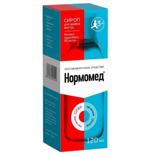 Нормомед в комплекте с мерным колпачком сироп 50мг/мл 120мл фото №3