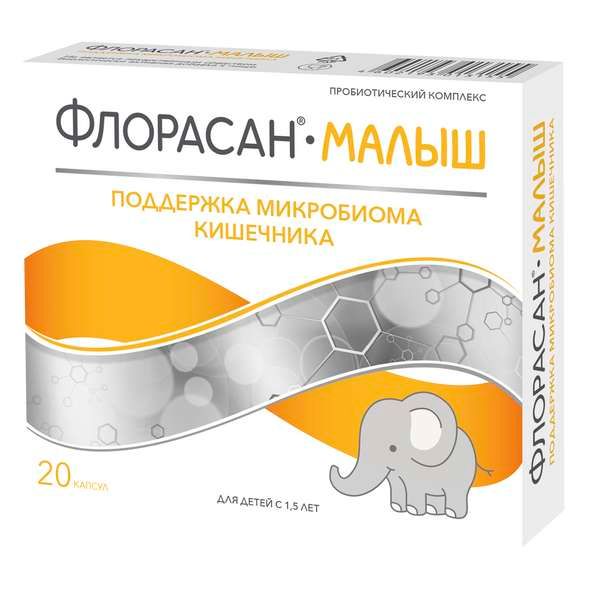 Флорасан-Малыш капсулы 300мг 20шт