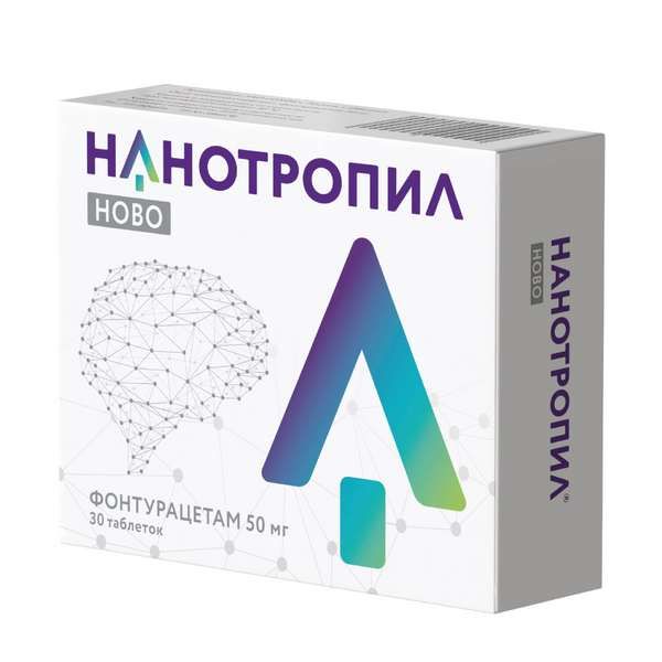Нанотропил Ново таблетки 50мг 30шт