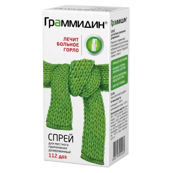 Граммидин спрей дозир. д/мест. прим. 0,06мг+0,1мг/доза фл. 112доз фото №3
