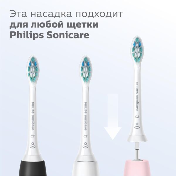Насадка для электрических зубных щеток ProResults Plaque Defence Sonicare Philips/Филипс 2шт (HX9022/10) фото №6