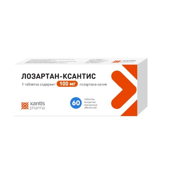 Лозартан-Ксантис таблетки п/о плен. 100мг 60шт