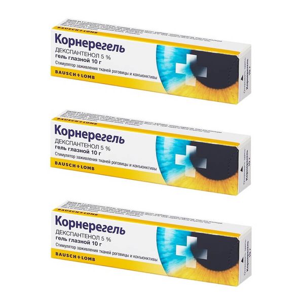 3Х Корнерегель гель глазной 5% 10г