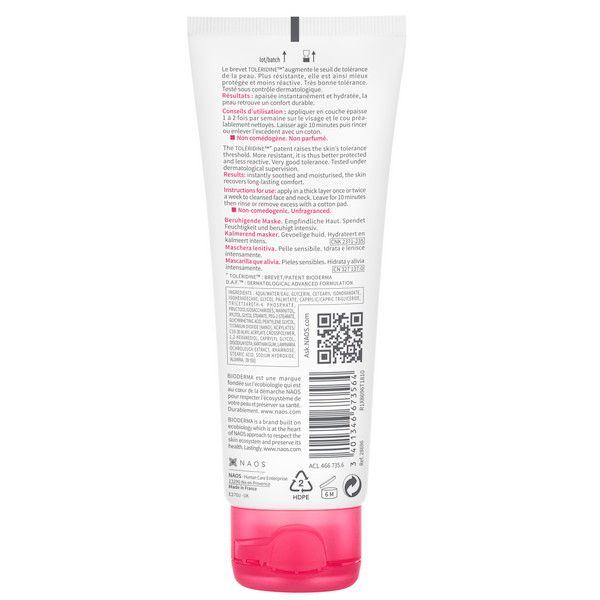 Маска для нормальной и чувствительной кожи лица успокаивающая Sensibio Bioderma/Биодерма 75мл фото №2