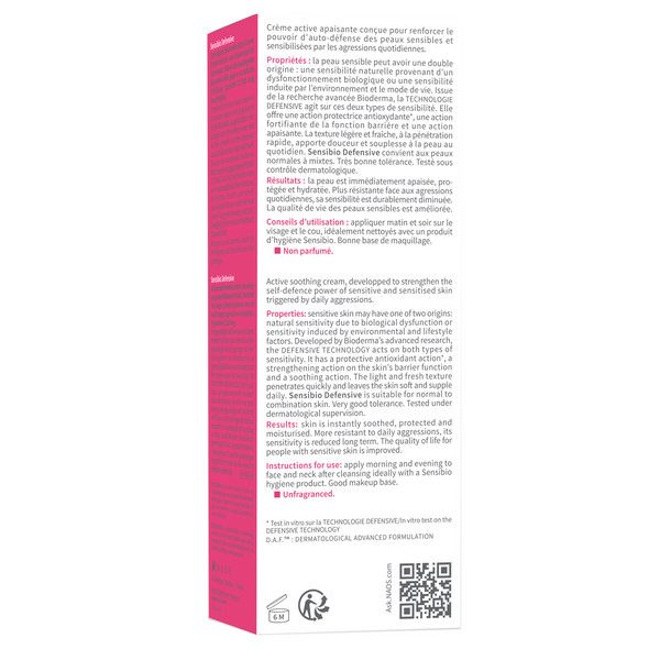 Крем для чувствительной кожи лица увлажняющий легкий Defensive Sensibio Bioderma/Биодерма 40мл фото №7