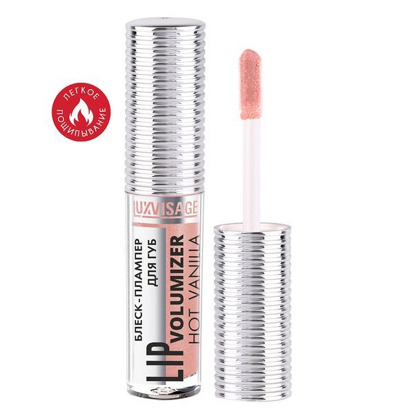 Блеск-плампер для губ Lip volumizer Hot vanilla Luxvisage 2,9г тон 304 Caramel фото №2