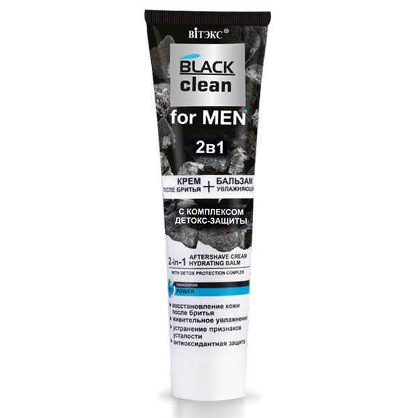 Крем после бритья увлажняющий с комплексом детокс-защиты Black clean for men 2 в 1 Витэкс 100мл