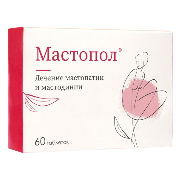 Мастопол таблетки подъязычные гомеопатические 60шт