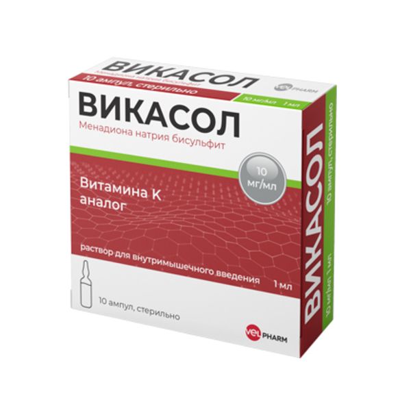 Викасол раствор для в/м введ. 10мг/мл 1мл 10шт