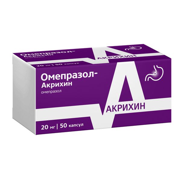 Омепразол-Акрихин капсулы кишечнорастворимые 20мг 50шт фото №5