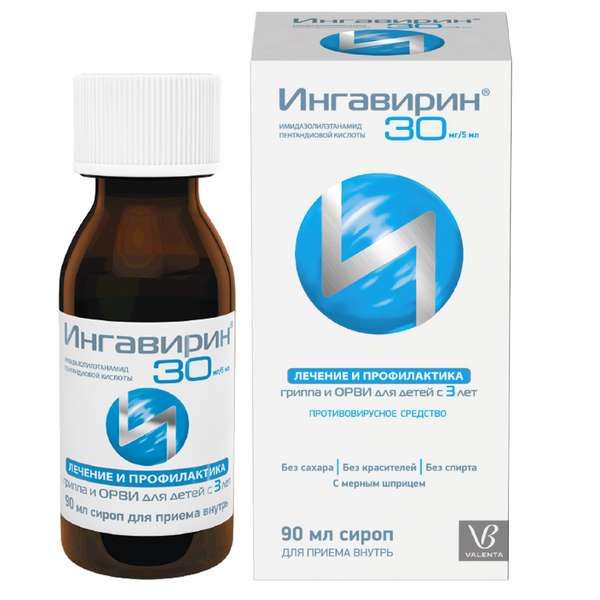 Ингавирин+мерный шприц сироп 30мг/5мл 90мл