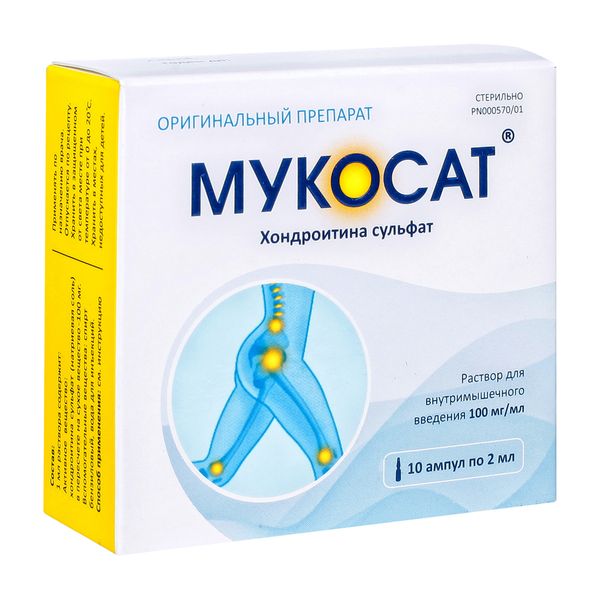 Мукосат раствор для в/м и в/суст введ. амп. 100мг/мл 2мл 10шт