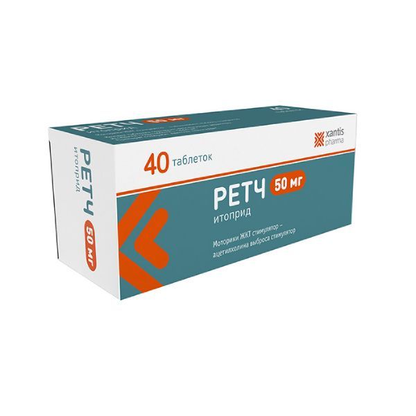 Ретч таблетки 50мг 40шт