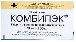 Комбипэк таблетки пролонгированного действия 10мг+200мг 50шт
