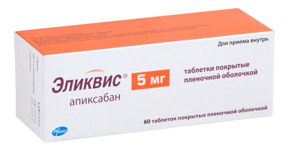 Эликвис таблетки п/о плен. 5мг 60шт