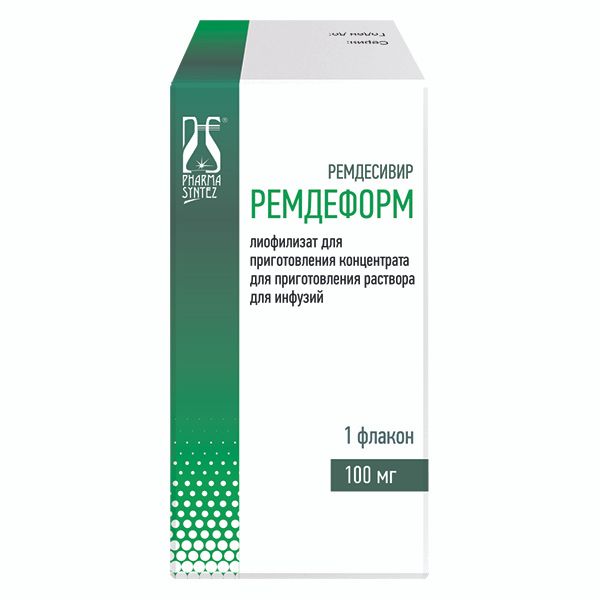 Ремдеформ лиофилизат для приг. концентрата для приг. раствора для инфузий 100мг