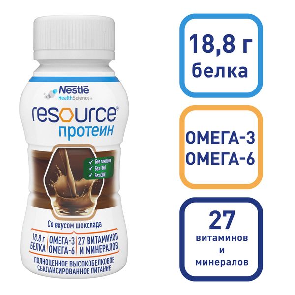 Смесь для диетического питания вкус шоколада Resource/Ресурс 200мл фото №9