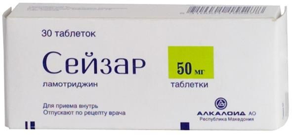 Сейзар таблетки 50мг 30шт