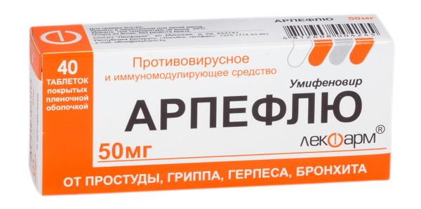 Арпефлю таблетки п/о плен. 50мг 40шт Арпефлю таблетки п/о плен. 50мг 40шт