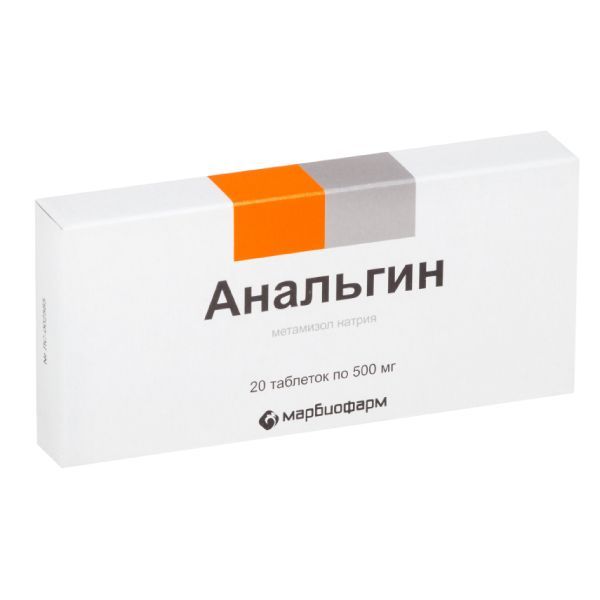 Анальгин таблетки 500мг 20шт