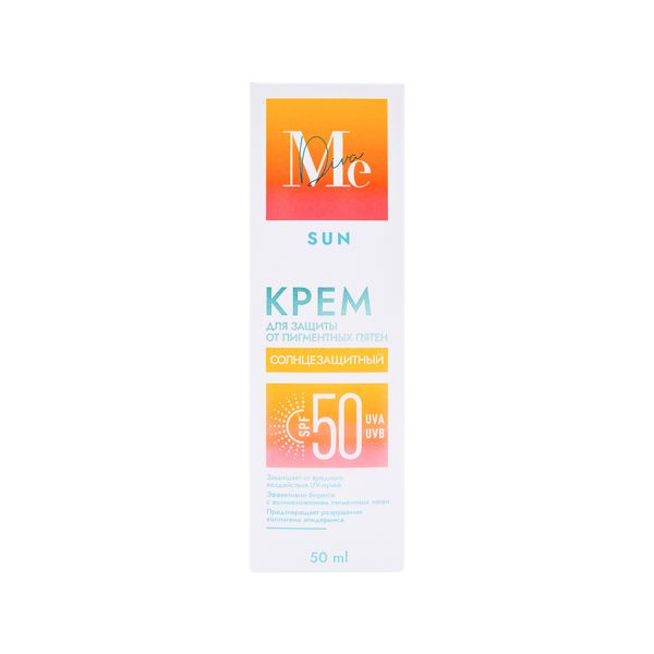 Крем для защиты от пигментных пятен SPF50+ Sun Mediva/Медива фл. 50мл фото №3