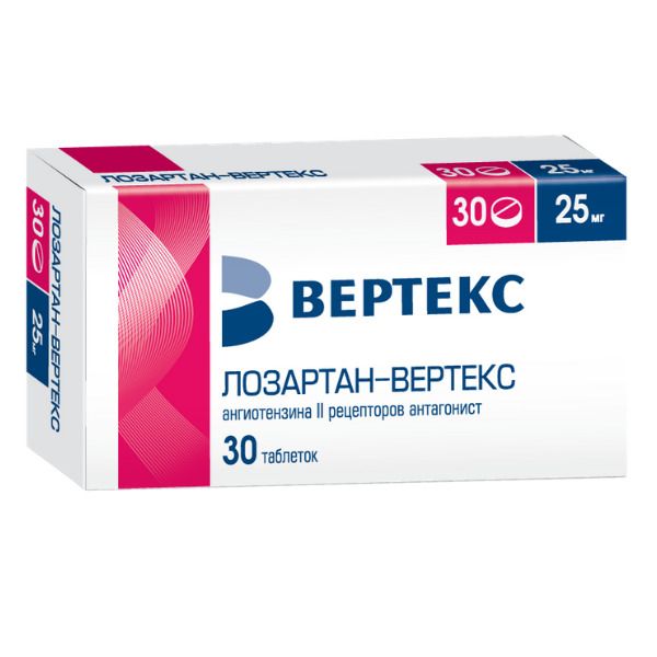 Лозартан-Вертекс таблетки п/о плен. 25мг 30шт