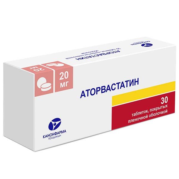 Аторвастатин Канон таблетки п/о плен. 20мг 30шт