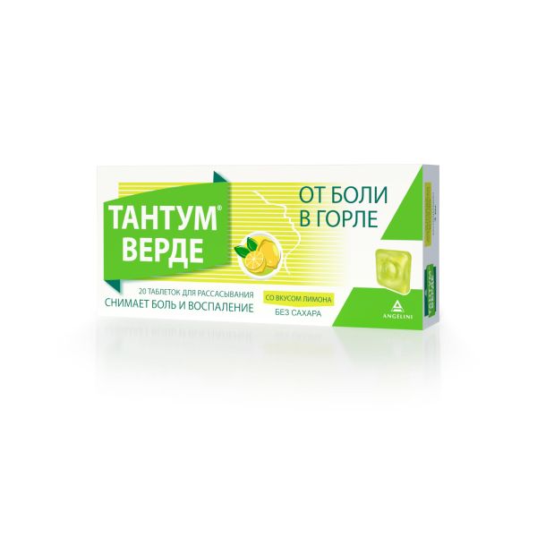 Тантум Верде вкус лимона таблетки для рассасывания 3мг 20шт Тантум Верде вкус лимона таблетки для рассасывания 3мг 20шт