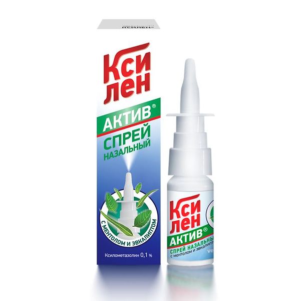 Ксилен Актив спрей назальный 0,1% 15мл 